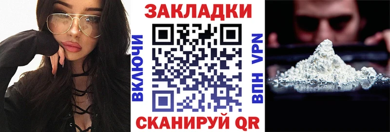 Где купить Анадырь Галлюциногенные грибы  ГАШ  Конопля  Cocaine  АМФ 