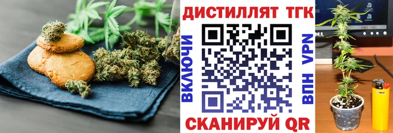 Cannafood марихуана  KRAKEN маркетплейс  Анадырь 