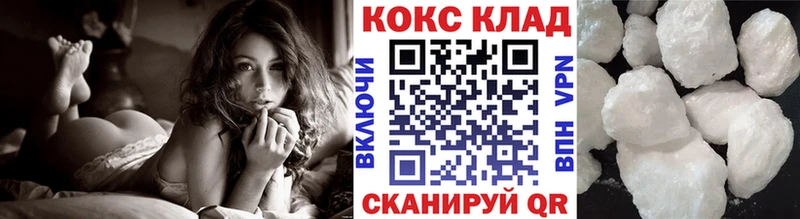 Cocaine Перу Анадырь