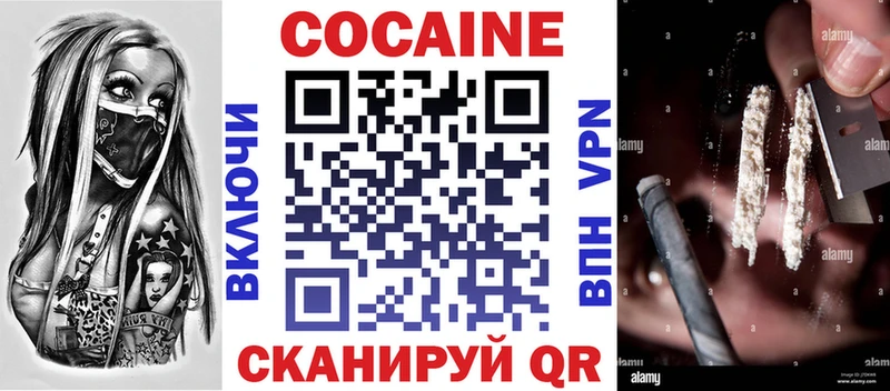 КОКАИН VHQ  Анадырь 