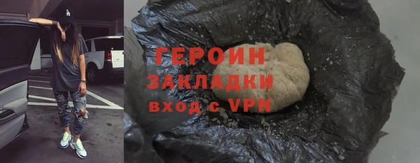 бошки Ростов