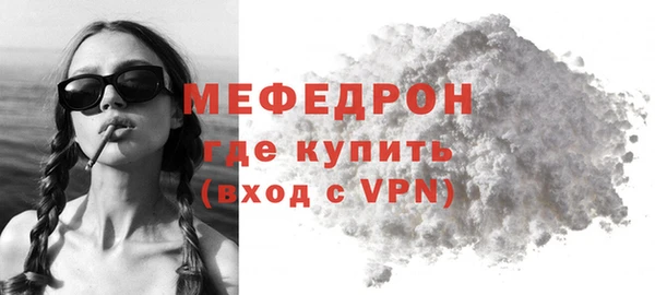 бошки Ростов