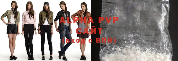 ALPHA PVP Рославль