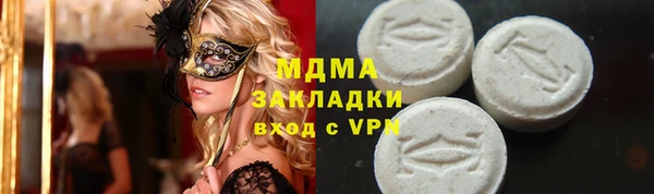 дживик Абаза