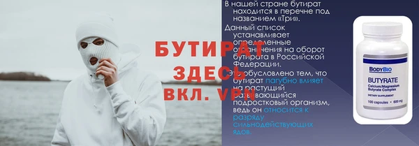 МДПВ Абинск
