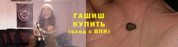 бутират Россошь