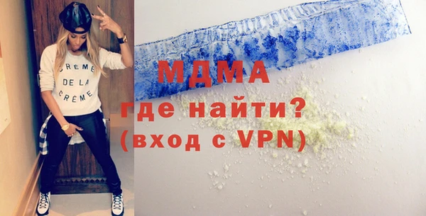 ALPHA PVP Рославль