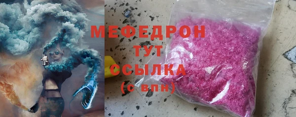 бутират Россошь