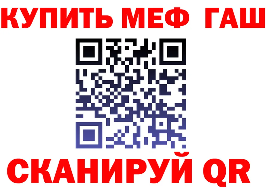 АМФЕТАМИН VHQ зеркало это блэк спрут Анадырь