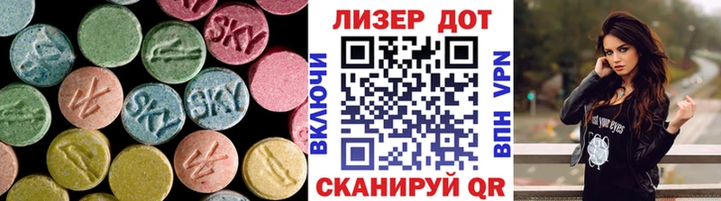 Лсд 25 экстази ecstasy Анадырь