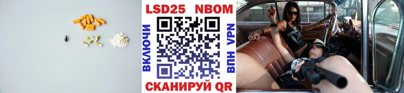 где найти наркотики  Анадырь  гидра вход  LSD-25 экстази кислота 