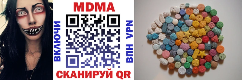 MDMA Molly купить hydra как войти Анадырь