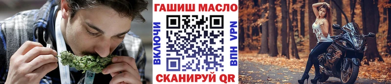 Дистиллят ТГК вейп  купить наркоту  omg ссылки  Анадырь 