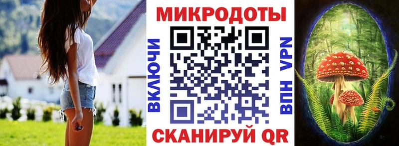 Псилоцибиновые грибы MAGIC MUSHROOMS Анадырь